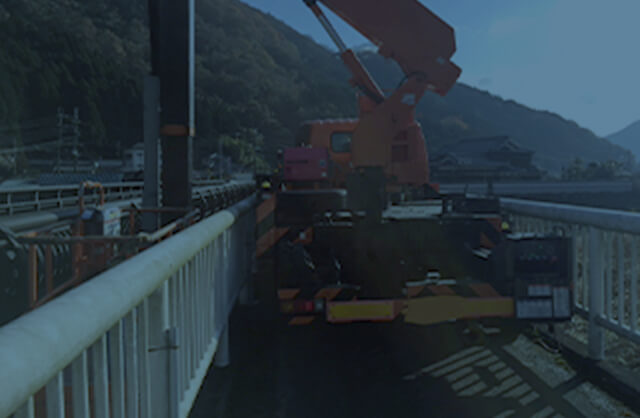 高所作業車、橋梁点検車 オペレーター業務 各種工事用車両陸送業務